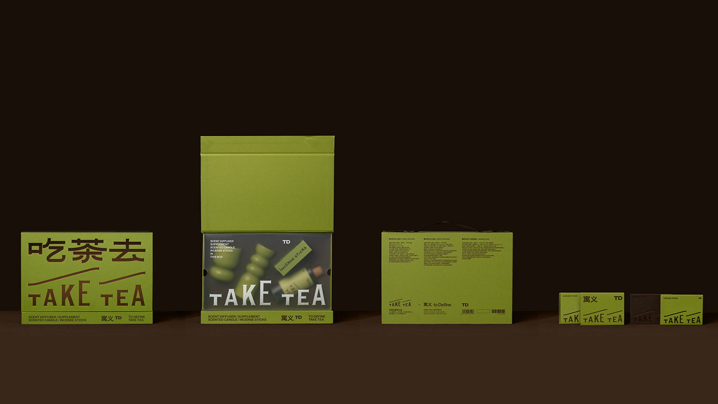 ????? TAKE TEA Graphic and Package Design