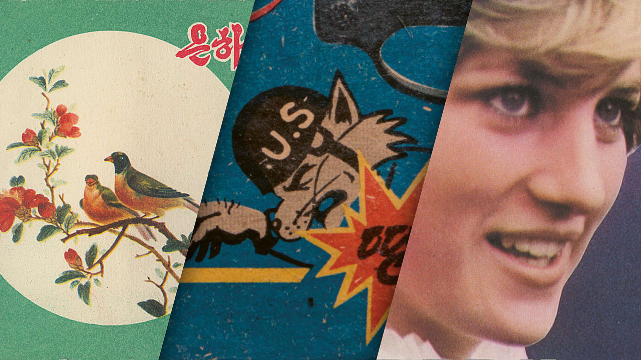 Seeing North Korea Through Its Graphic Design