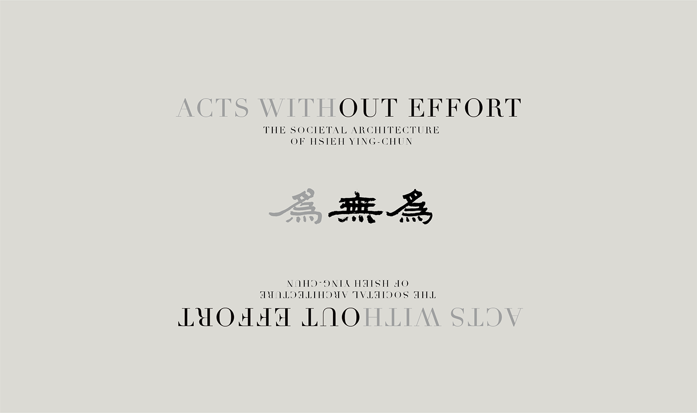 Acts Without Effort- The Societal Architecture of Hsieh